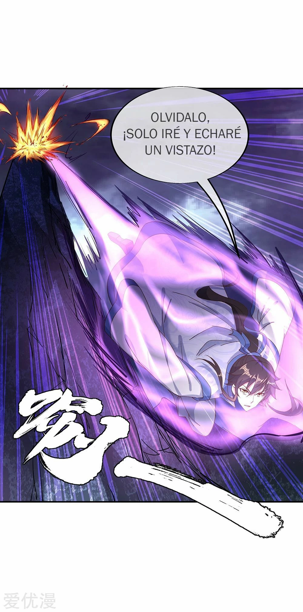 Peerless Battle Spirit capítulo 206, página 15