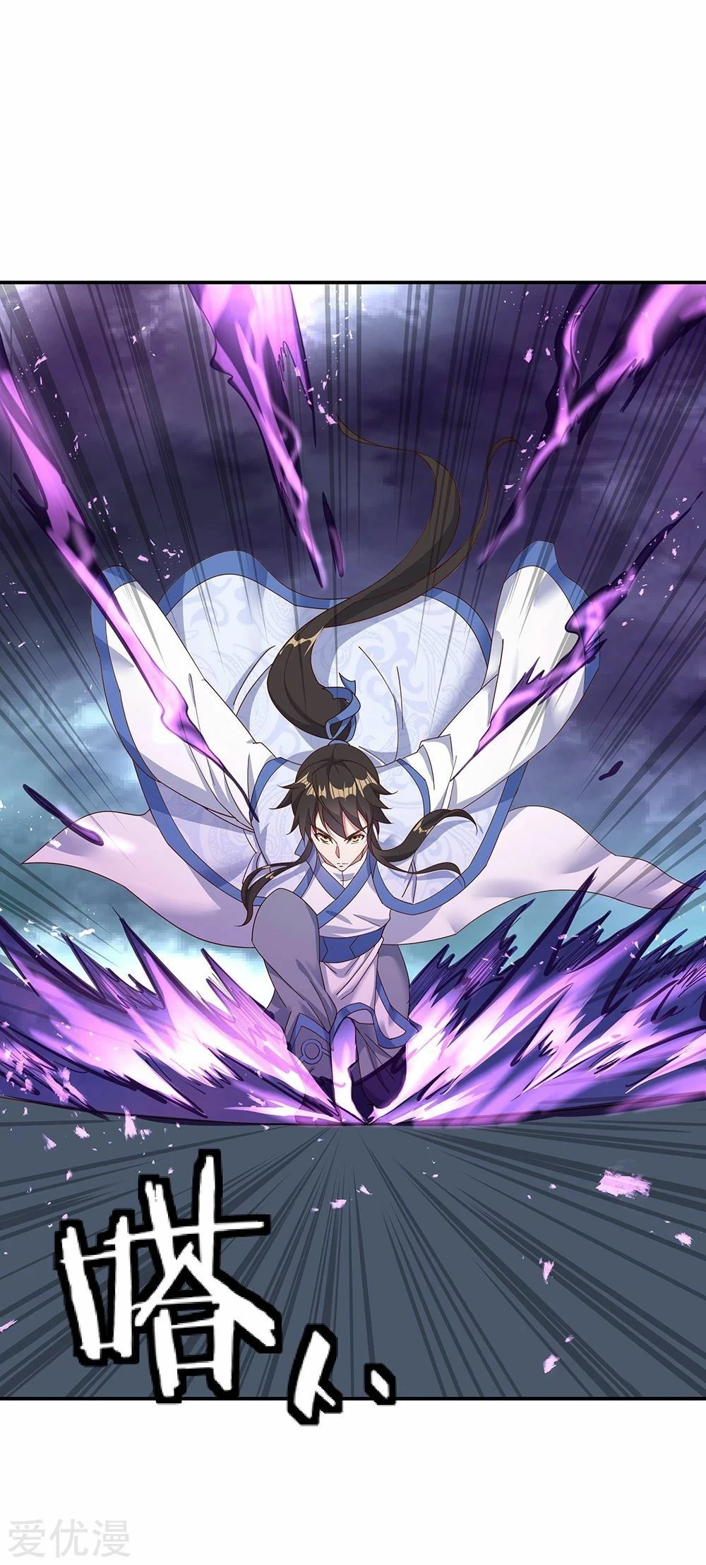 Peerless Battle Spirit capítulo 206, página 16