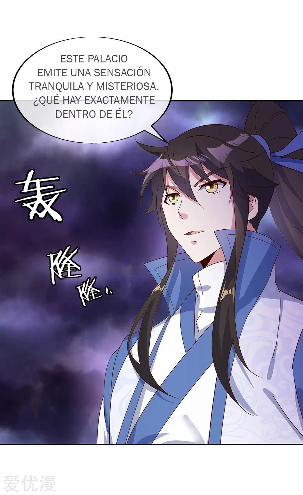 Peerless Battle Spirit capítulo 207, página 6
