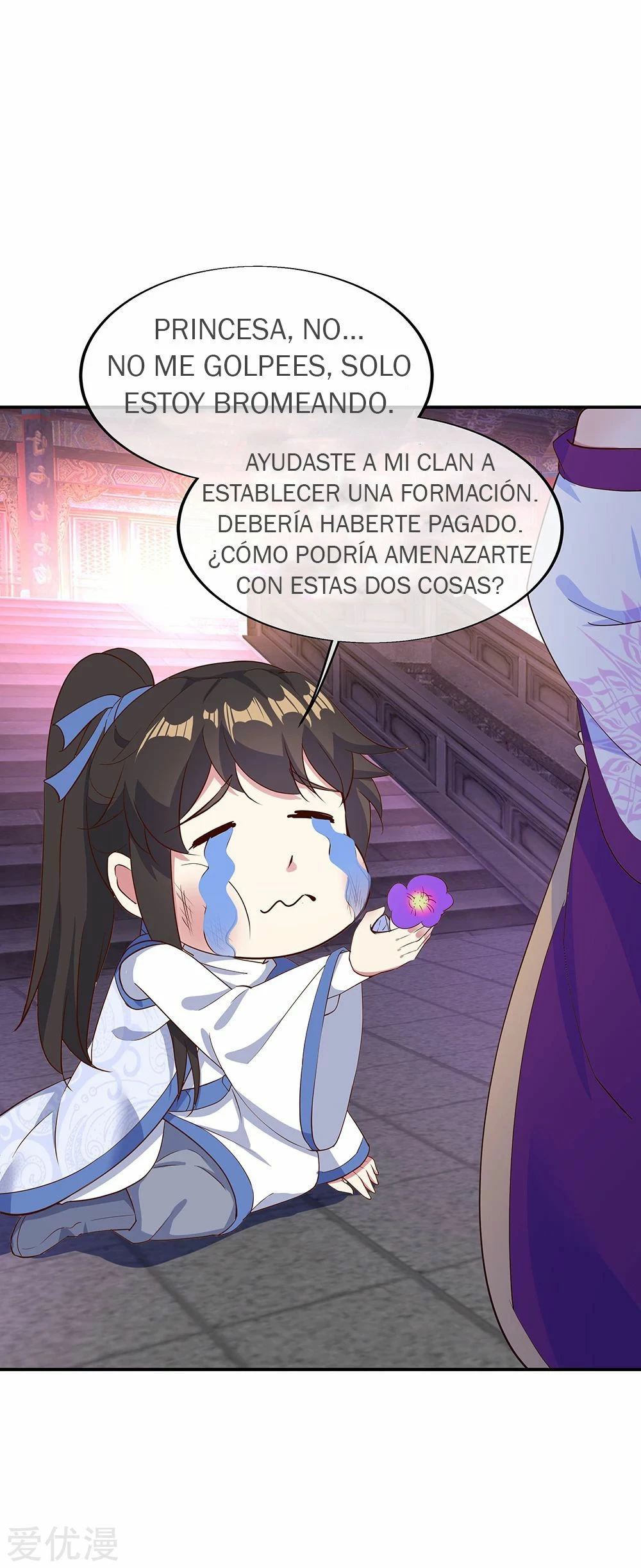 Peerless Battle Spirit capítulo 208, página 12