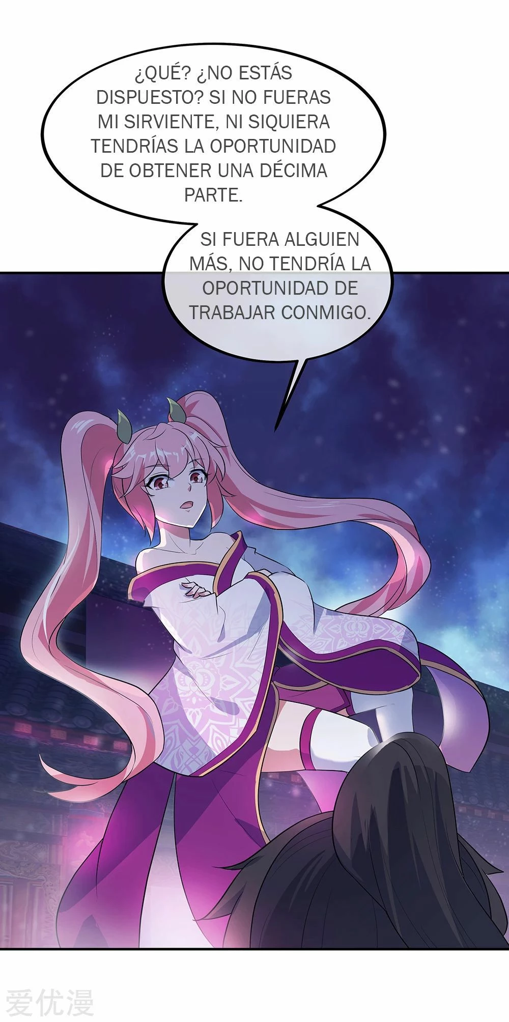 Peerless Battle Spirit capítulo 209, página 12