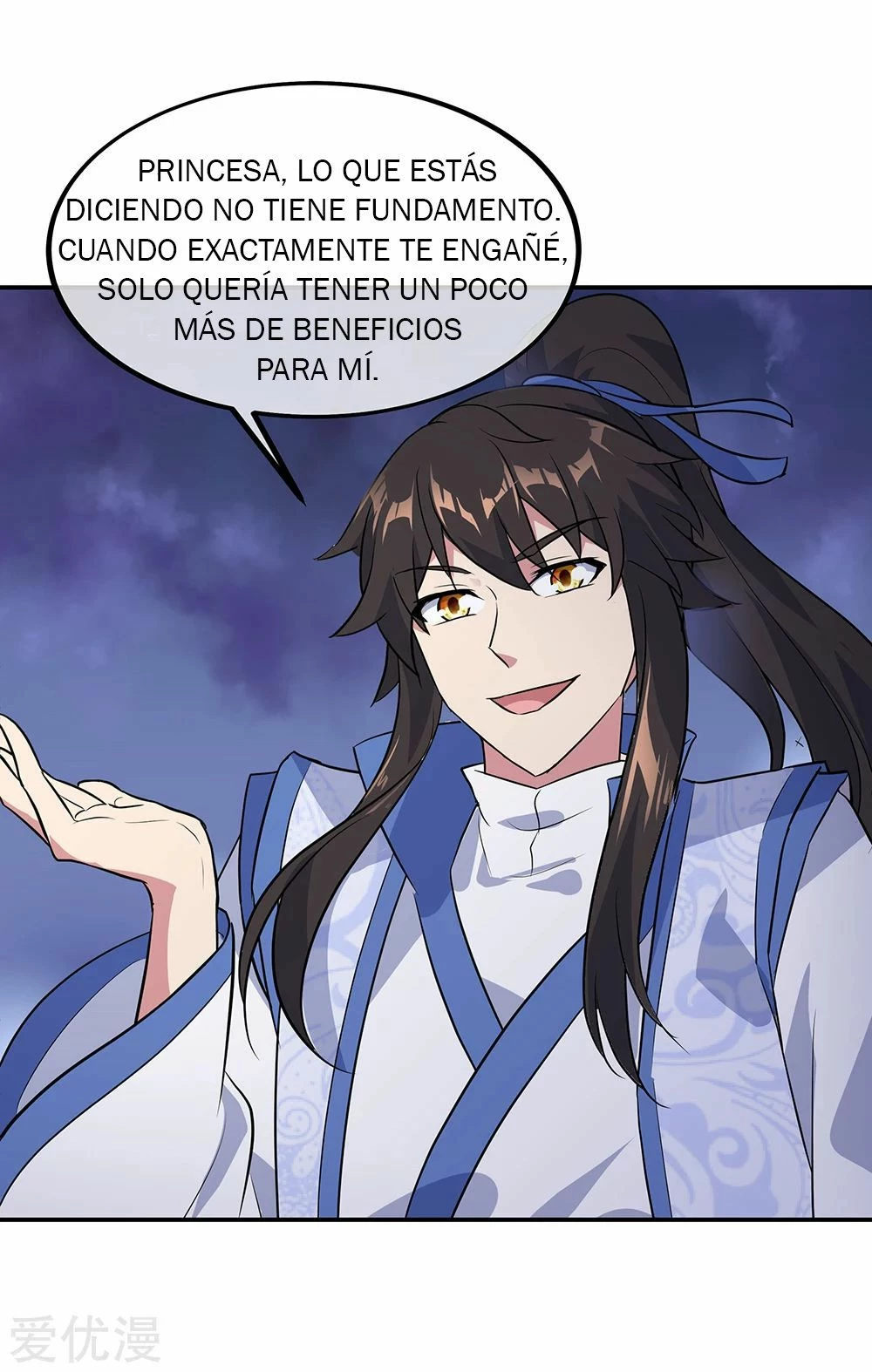 Peerless Battle Spirit capítulo 210, página 3