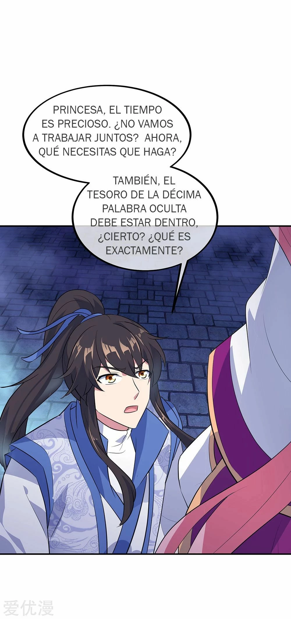 Peerless Battle Spirit capítulo 210, página 5