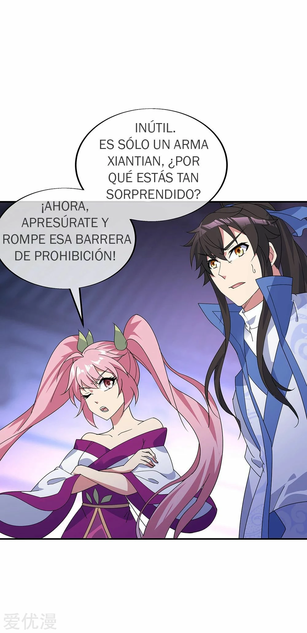 Peerless Battle Spirit capítulo 210, página 16