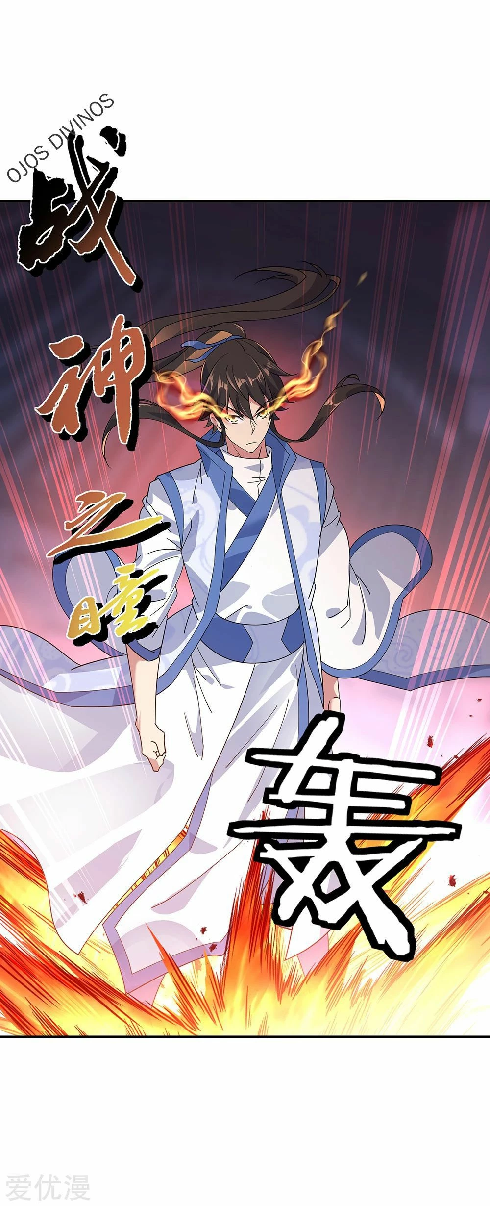 Peerless Battle Spirit capítulo 210, página 17
