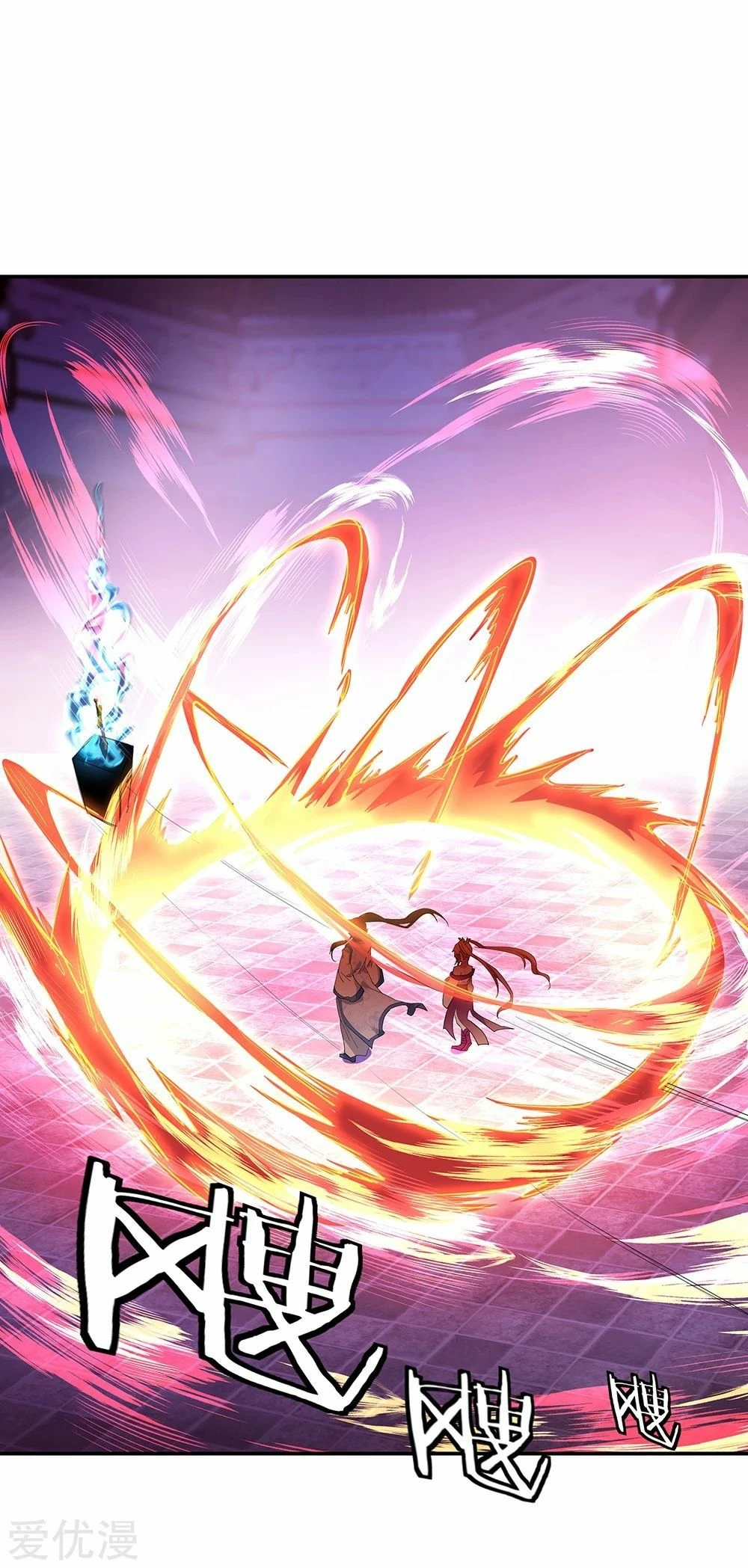 Peerless Battle Spirit capítulo 211, página 2