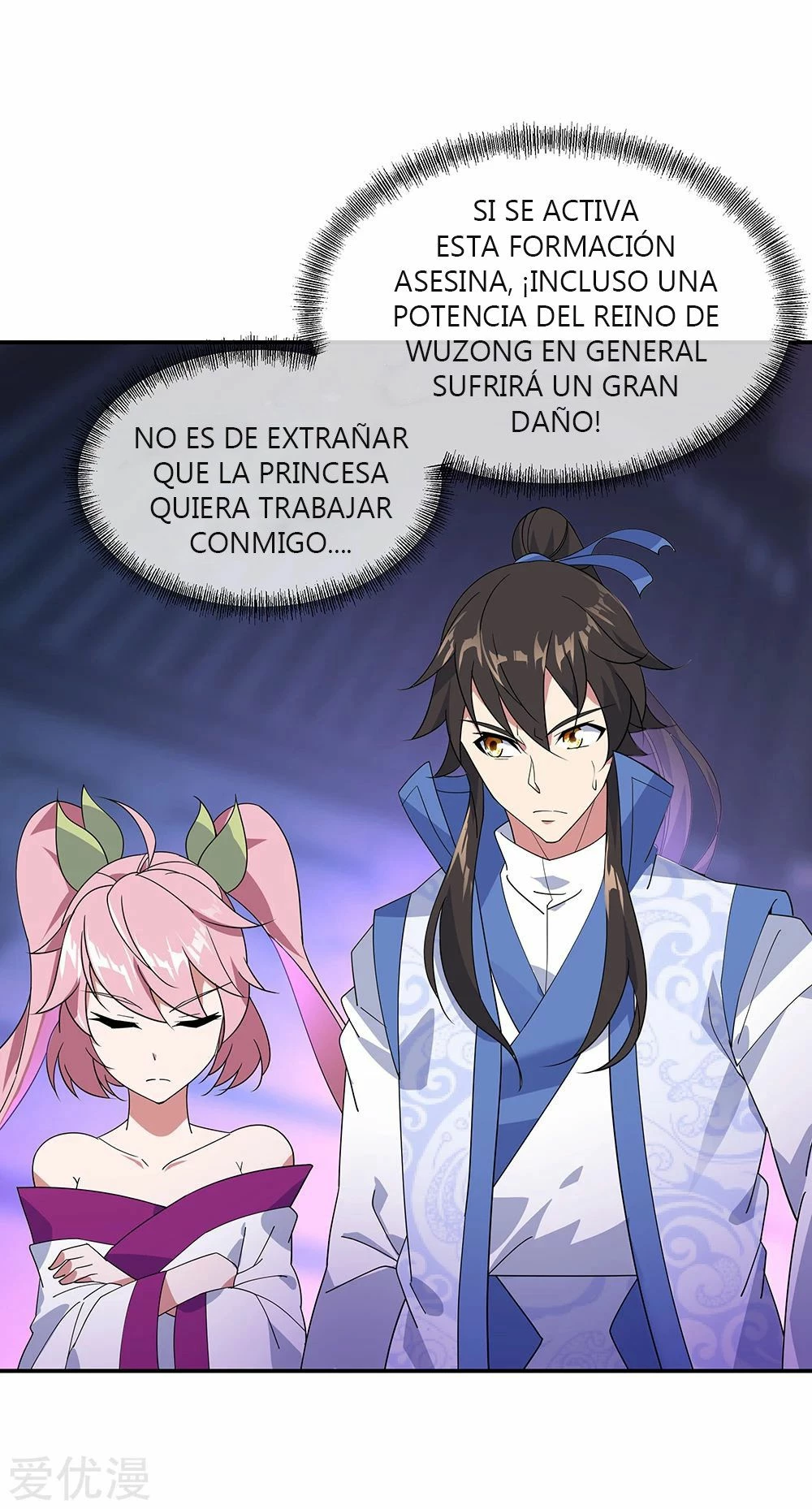 Peerless Battle Spirit capítulo 211, página 5