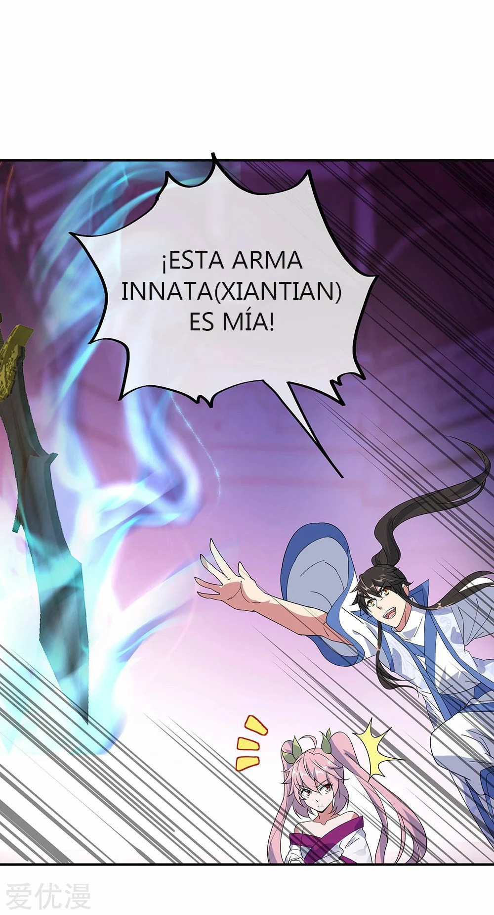 Peerless Battle Spirit capítulo 211, página 11