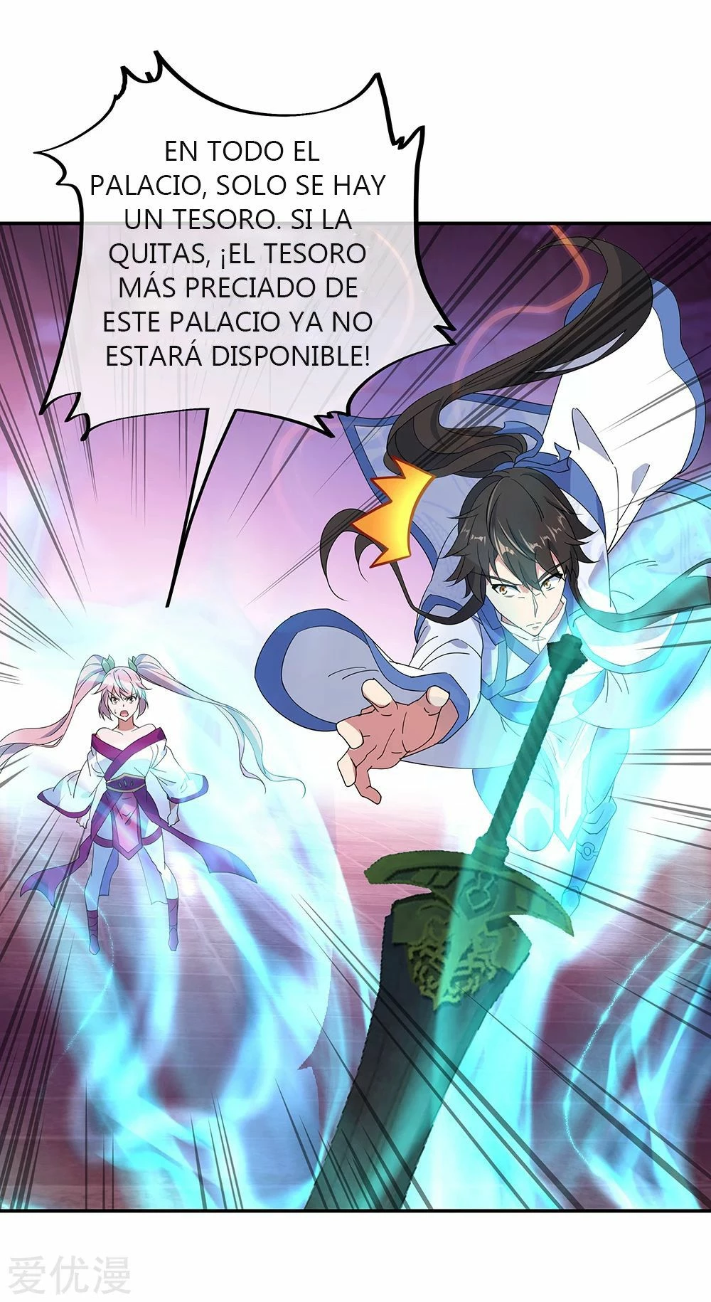 Peerless Battle Spirit capítulo 211, página 13