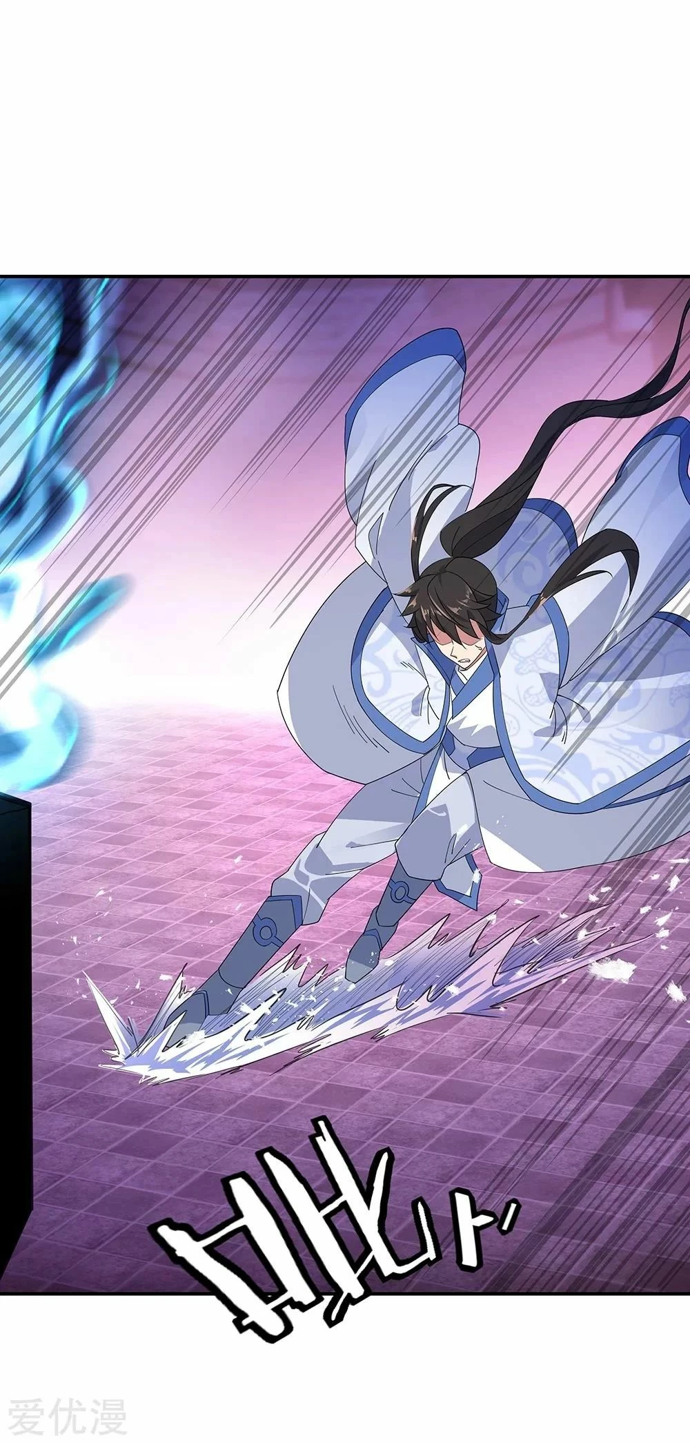 Peerless Battle Spirit capítulo 211, página 14