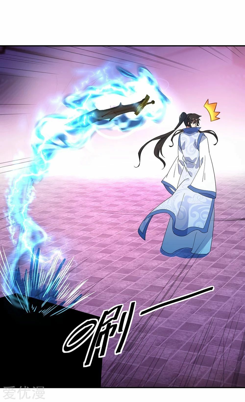 Peerless Battle Spirit capítulo 211, página 17