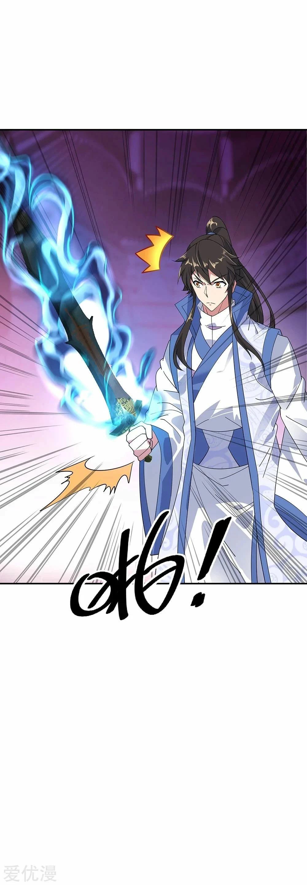 Peerless Battle Spirit capítulo 211, página 18