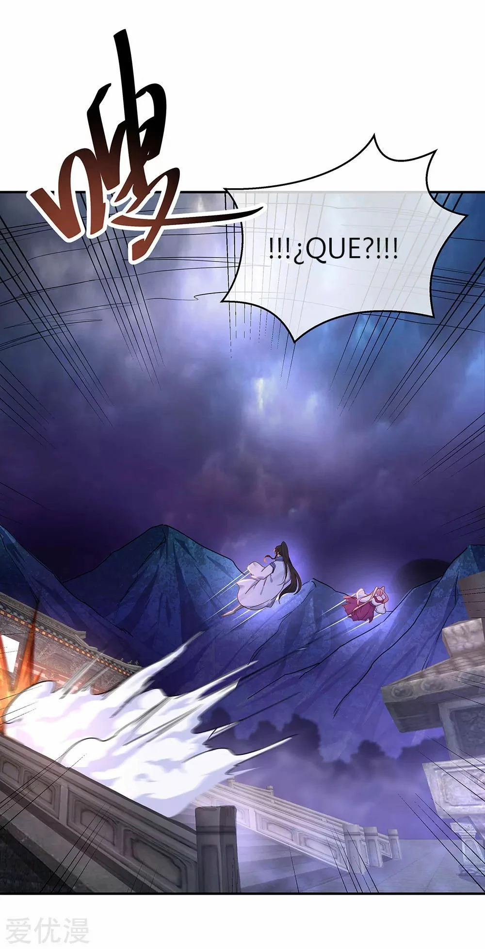 Peerless Battle Spirit capítulo 212, página 4