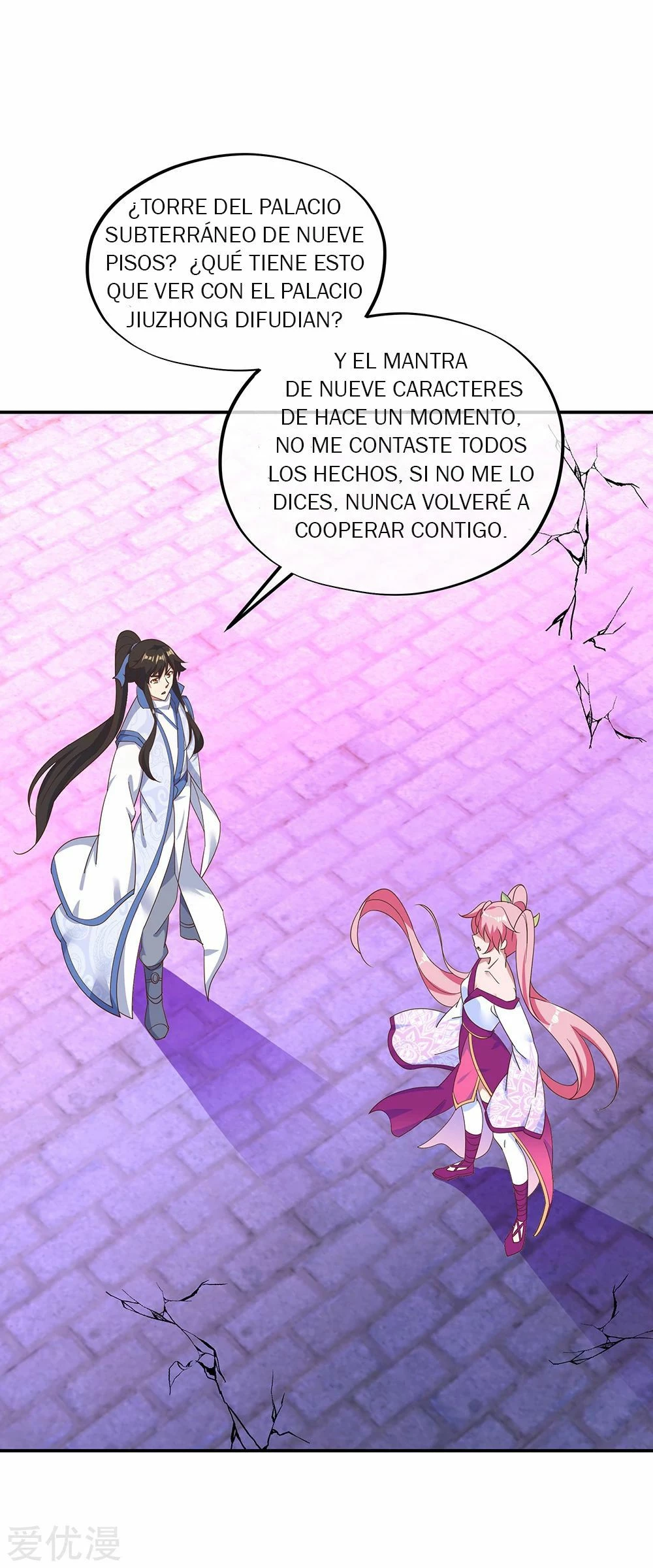 Peerless Battle Spirit capítulo 212, página 14