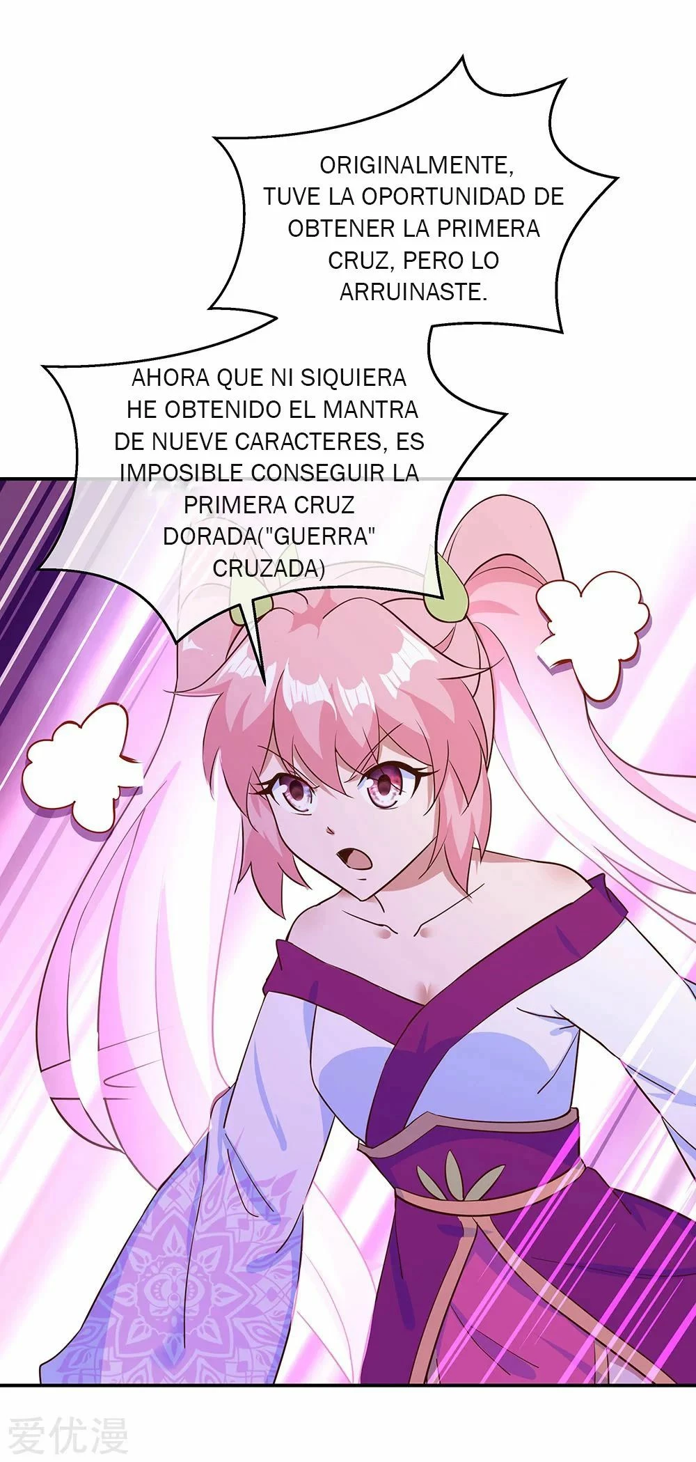 Peerless Battle Spirit capítulo 212, página 19