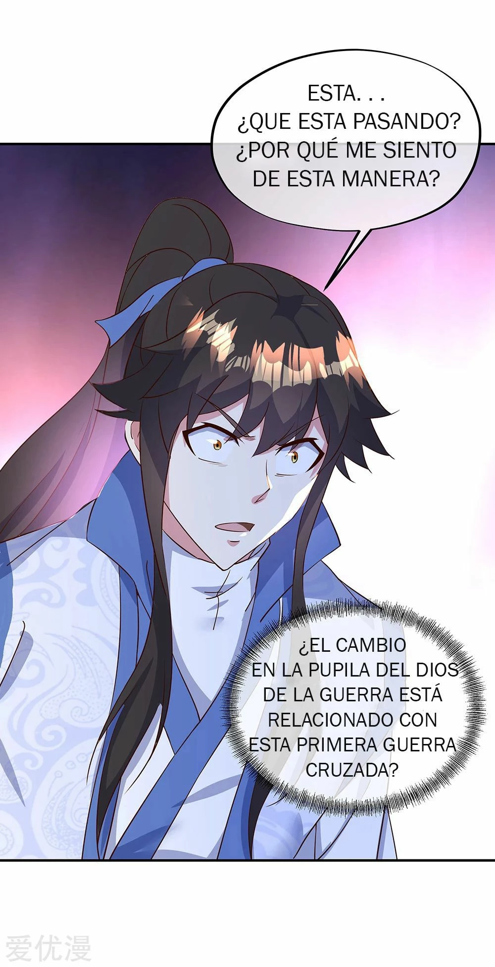 Peerless Battle Spirit capítulo 213, página 5
