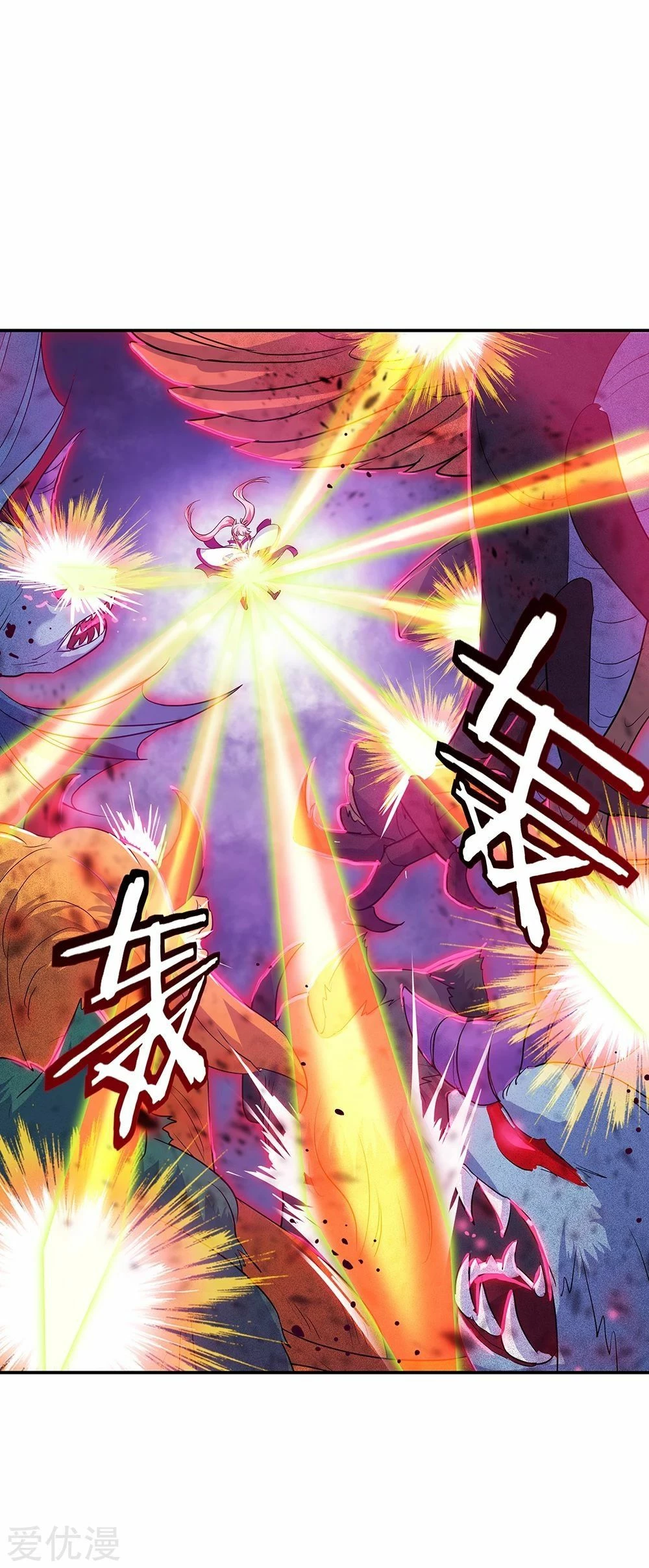 Peerless Battle Spirit capítulo 213, página 15