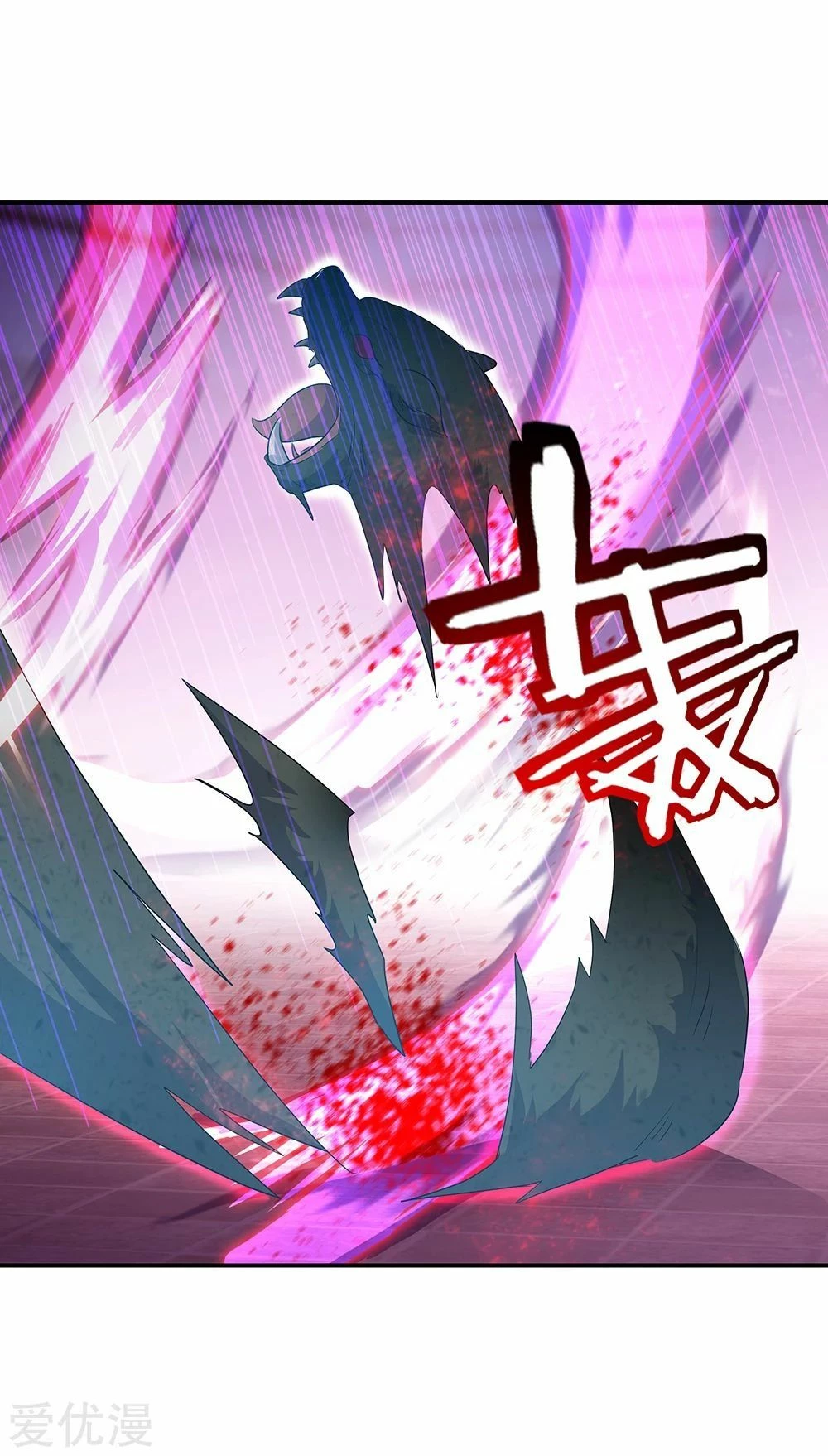 Peerless Battle Spirit capítulo 213, página 19