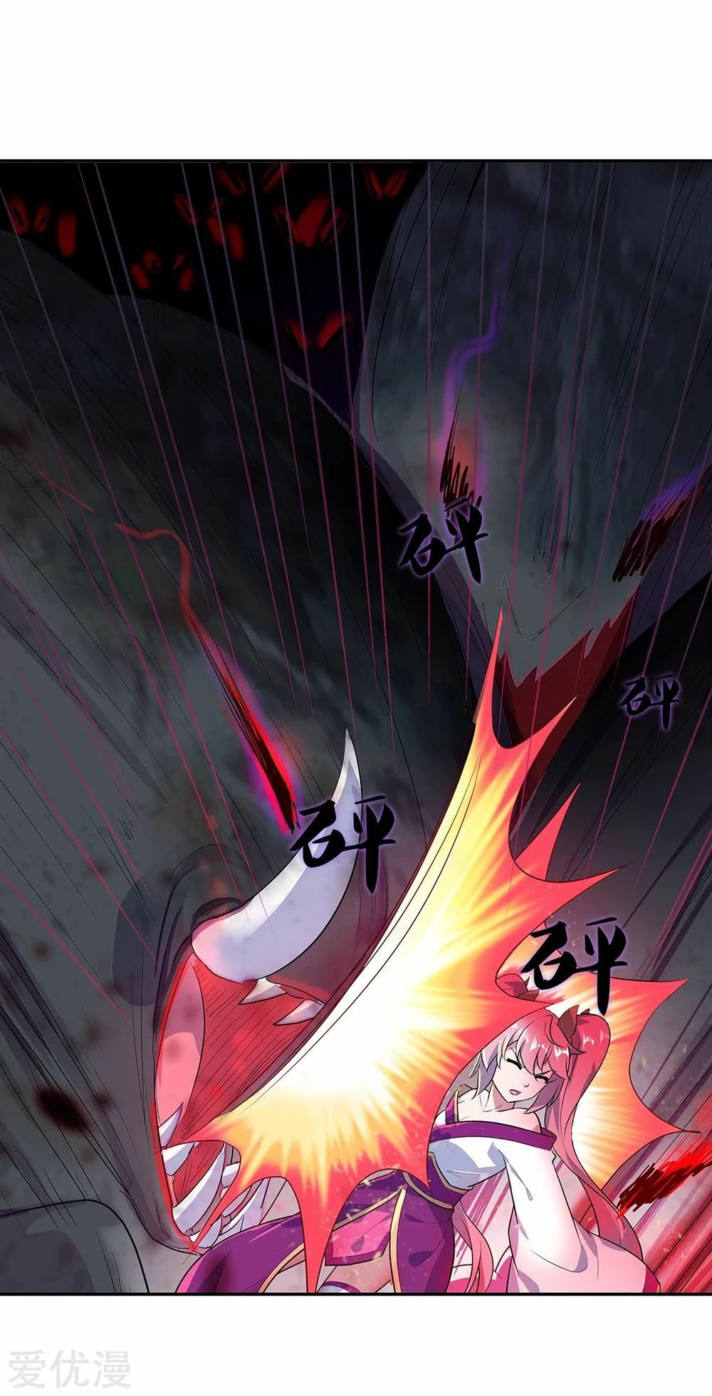 Peerless Battle Spirit capítulo 214, página 3