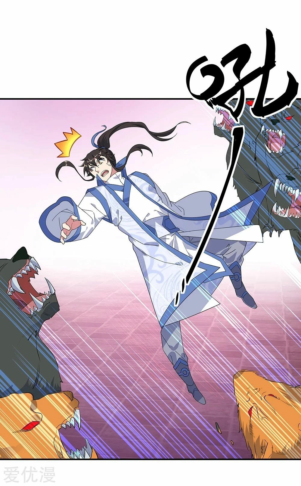 Peerless Battle Spirit capítulo 214, página 10