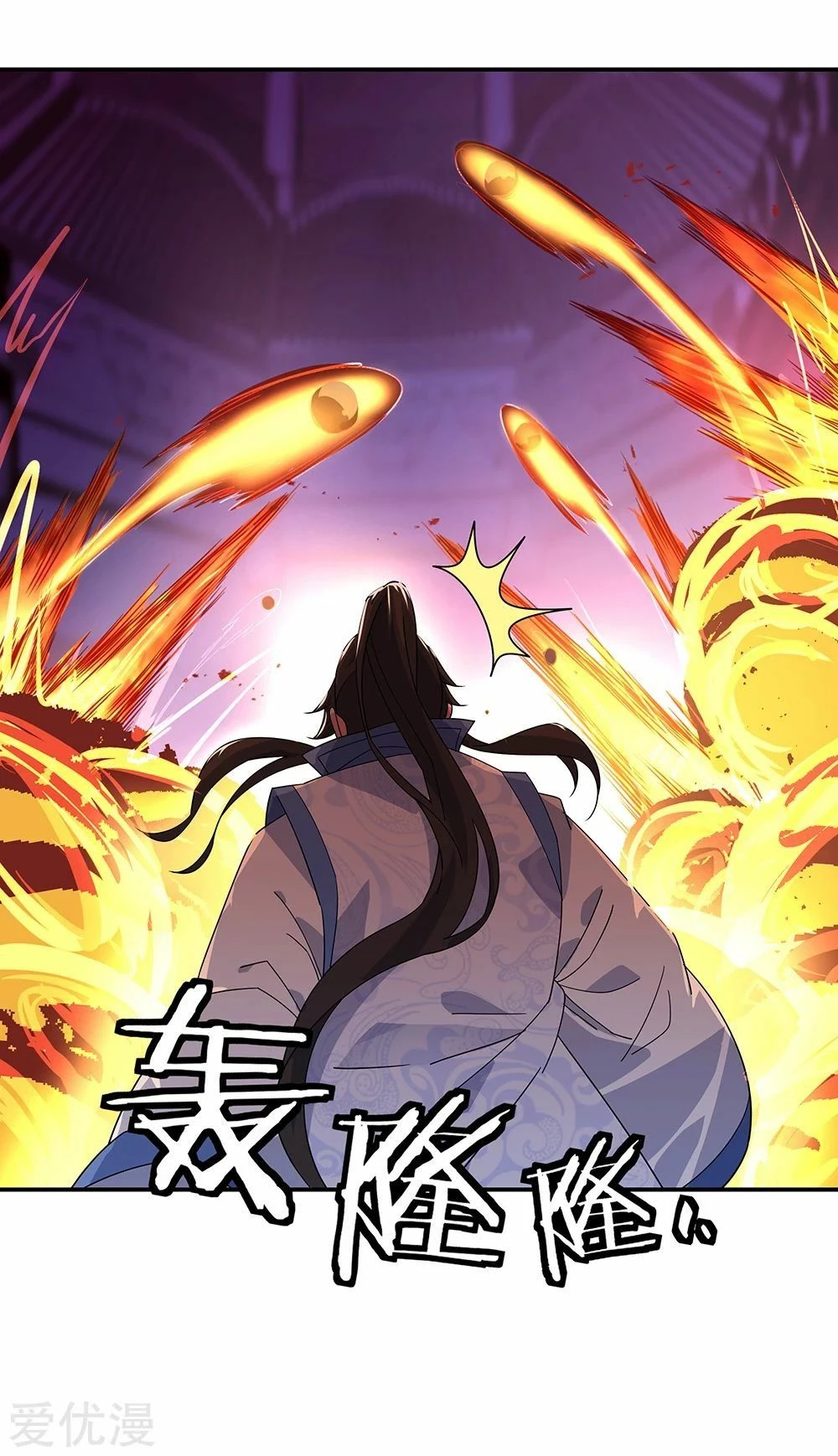 Peerless Battle Spirit capítulo 214, página 13