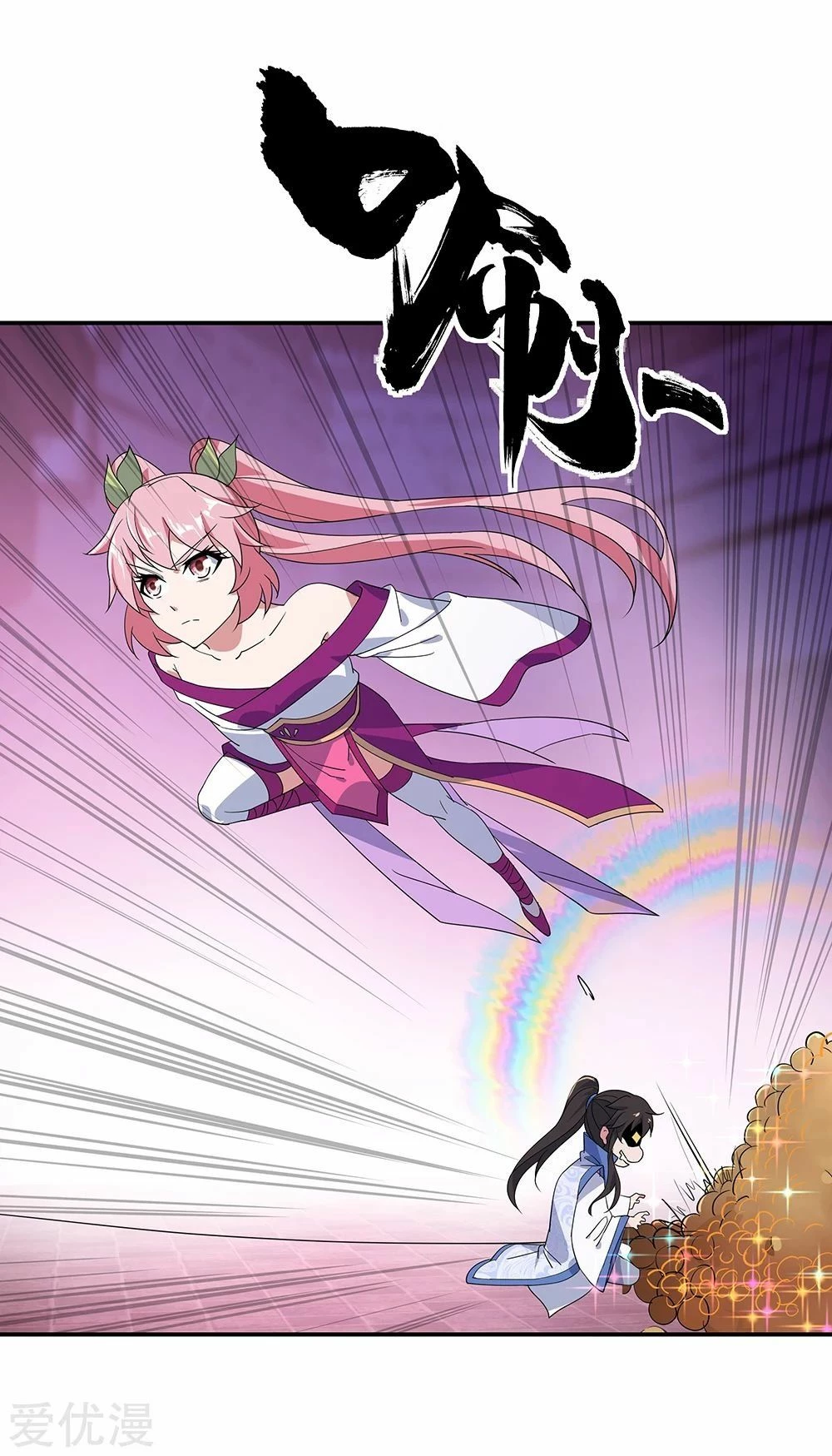 Peerless Battle Spirit capítulo 214, página 20