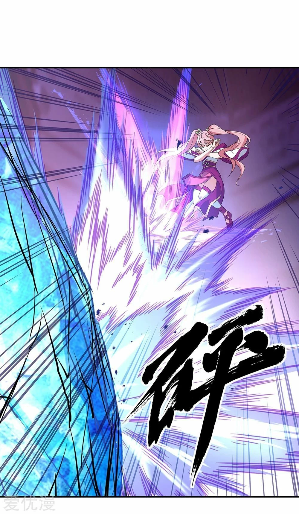 Peerless Battle Spirit capítulo 214, página 22