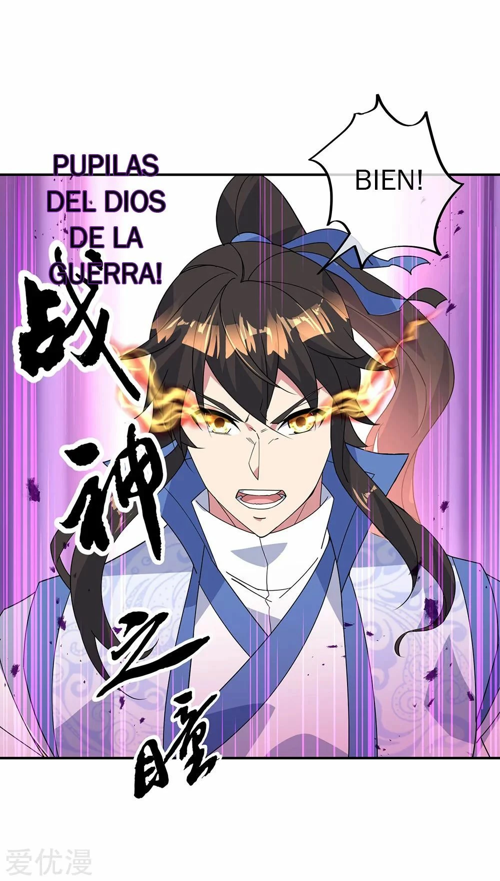 Peerless Battle Spirit capítulo 215, página 5