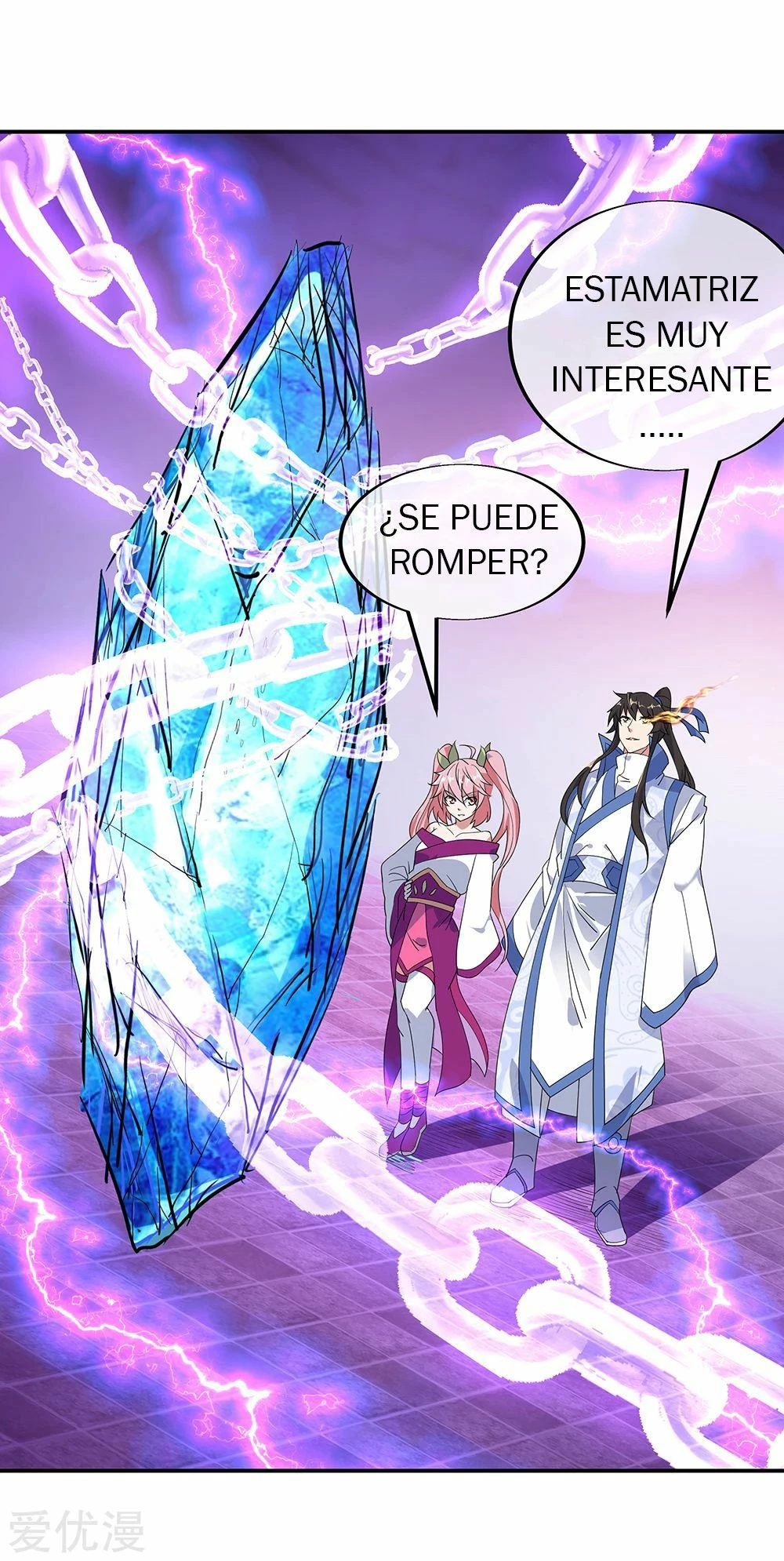 Peerless Battle Spirit capítulo 215, página 6