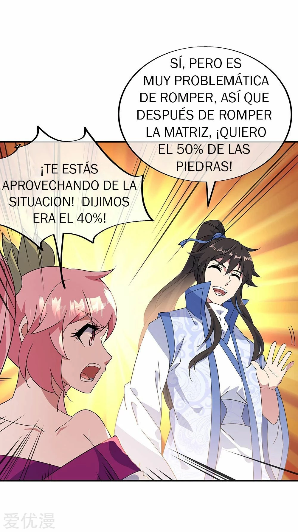 Peerless Battle Spirit capítulo 215, página 7