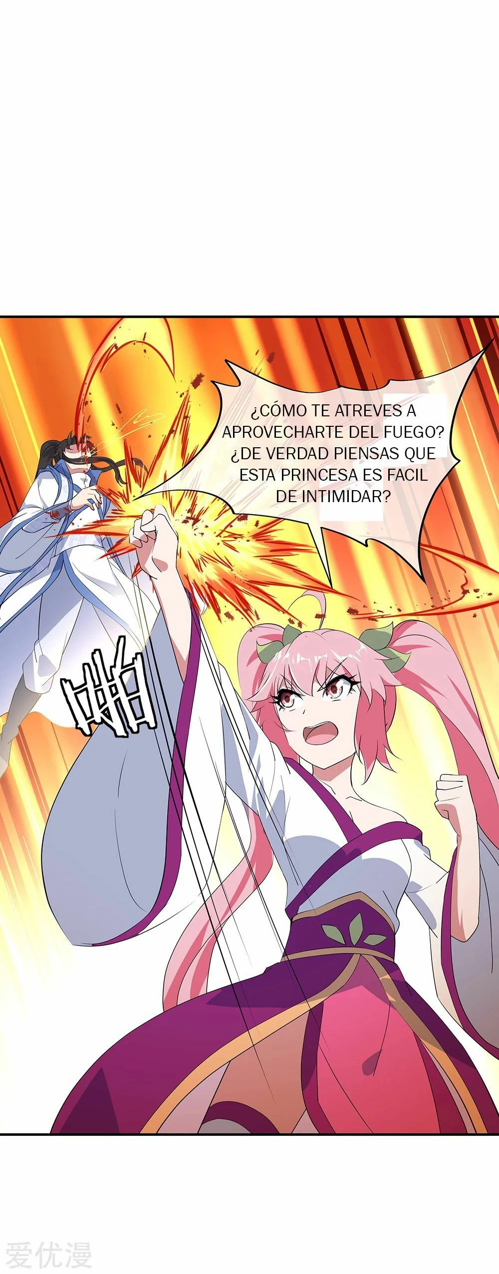 Peerless Battle Spirit capítulo 216, página 6