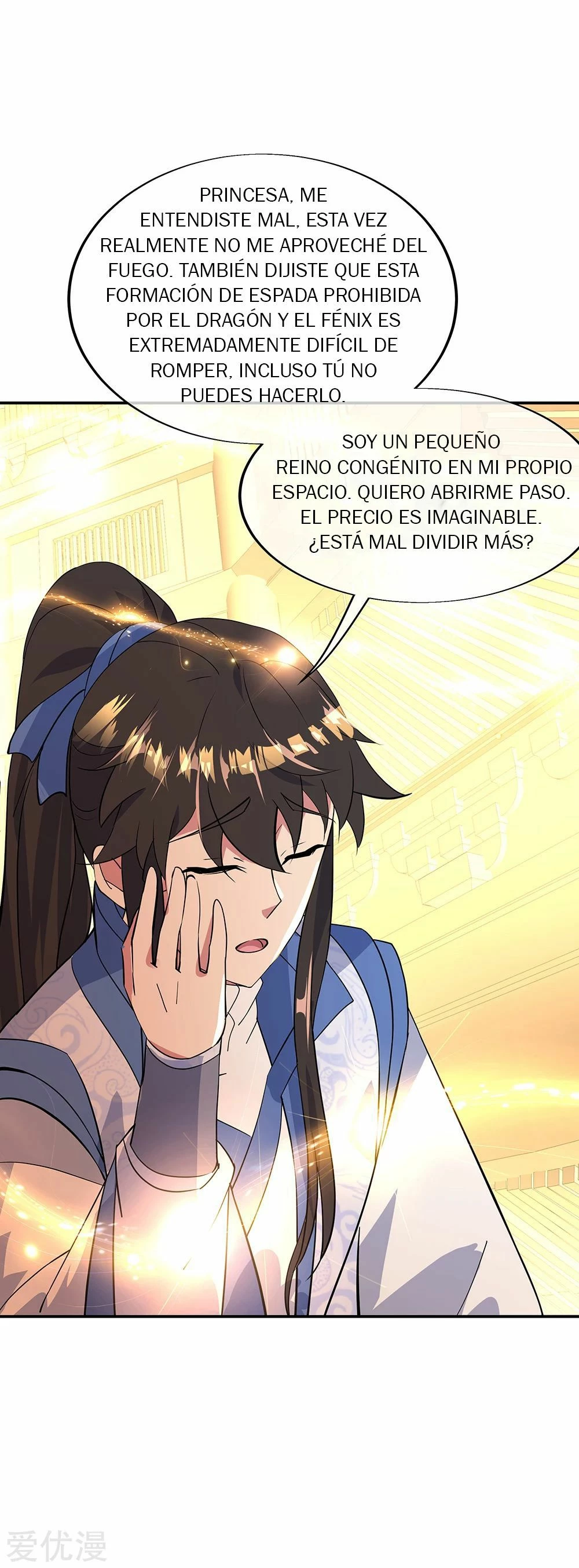 Peerless Battle Spirit capítulo 216, página 7