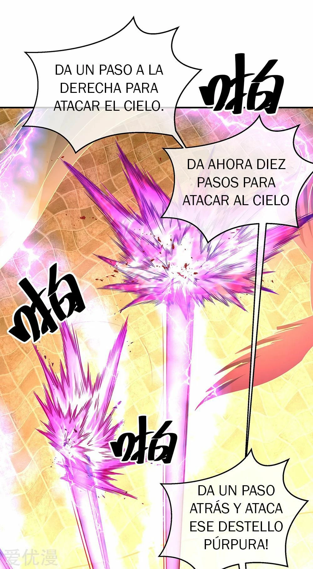 Peerless Battle Spirit capítulo 216, página 18