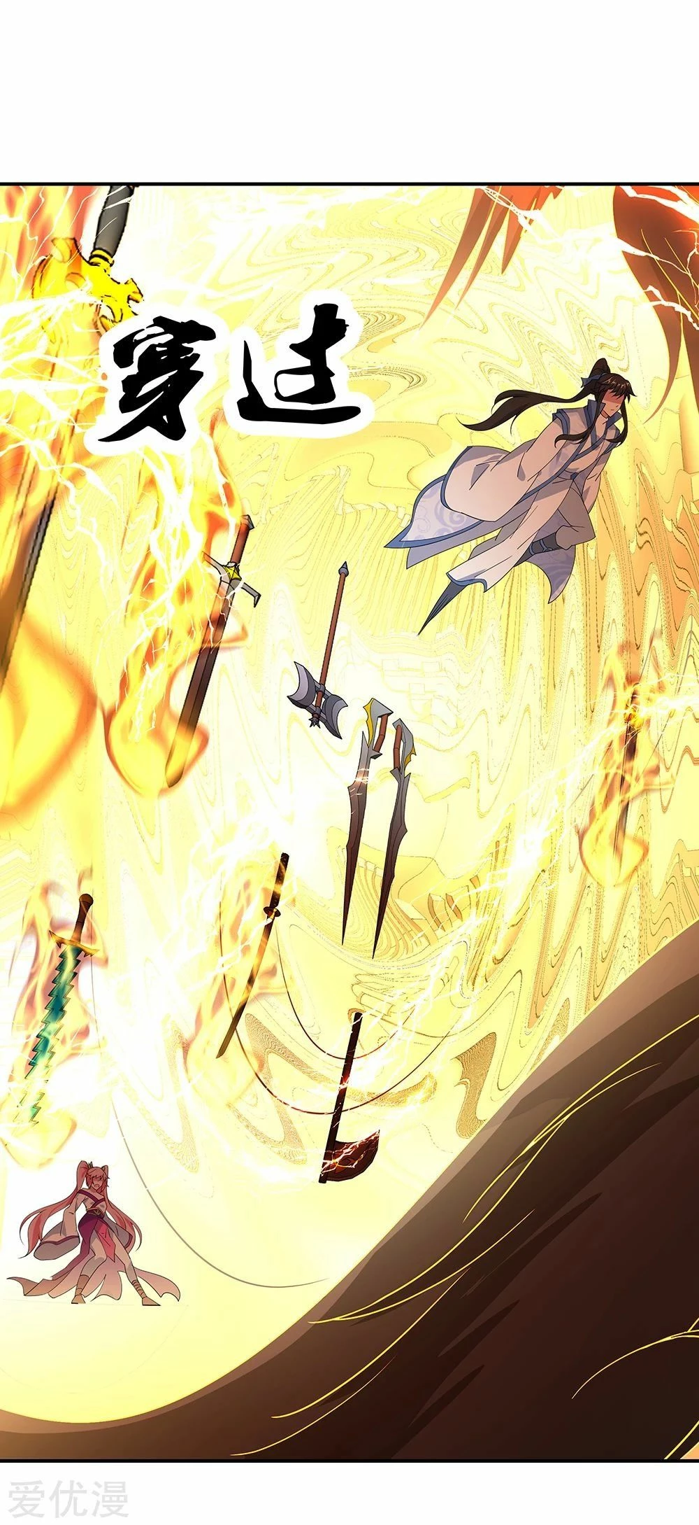 Peerless Battle Spirit capítulo 216, página 25