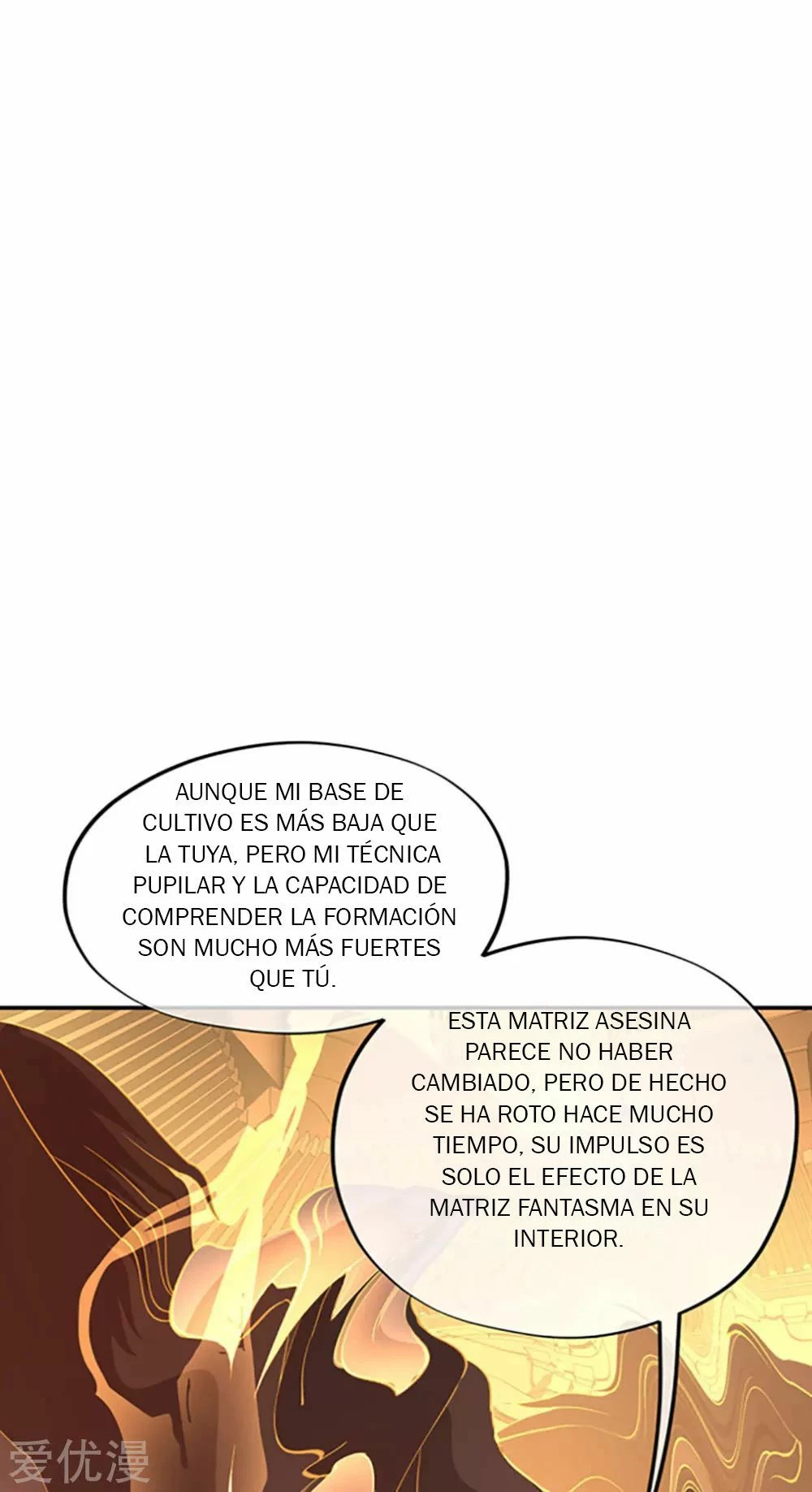 Peerless Battle Spirit capítulo 217, página 5