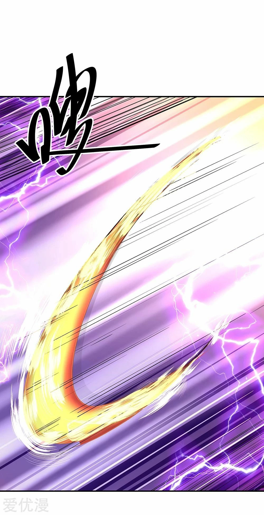 Peerless Battle Spirit capítulo 217, página 8