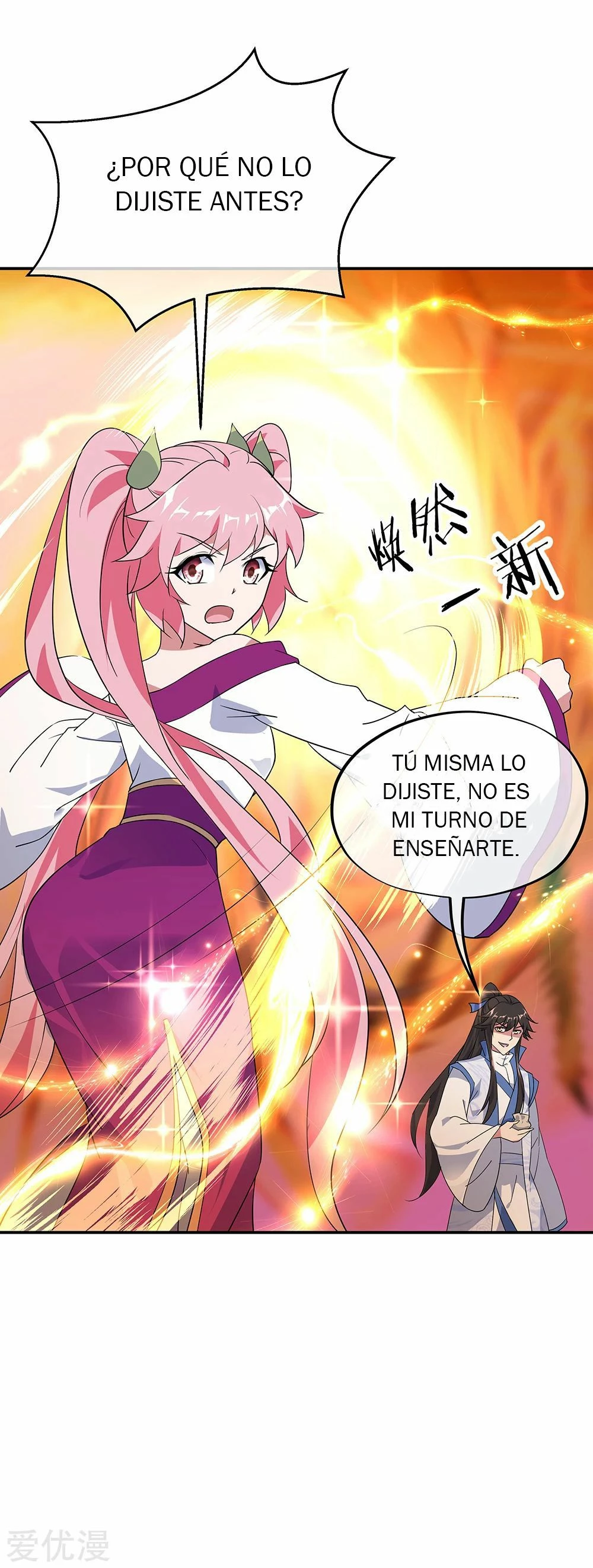 Peerless Battle Spirit capítulo 217, página 12