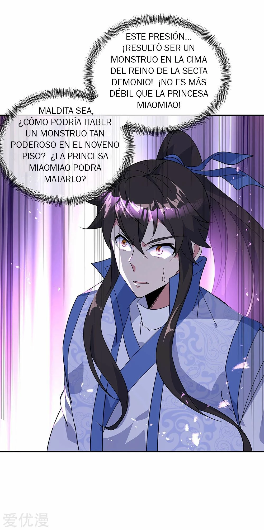 Peerless Battle Spirit capítulo 218, página 15