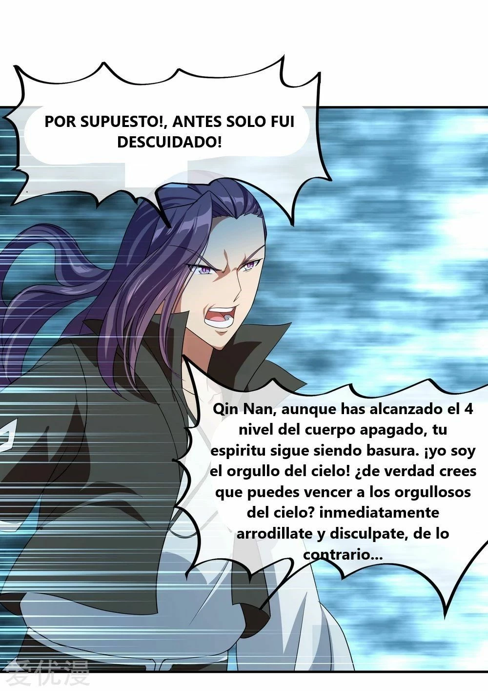 Peerless Battle Spirit capítulo 22, página 16