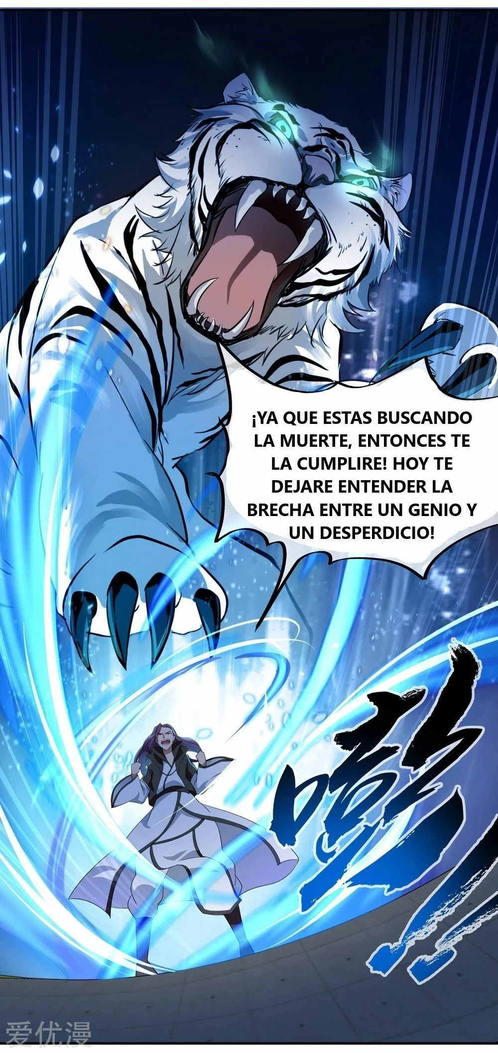 Peerless Battle Spirit capítulo 22, página 18