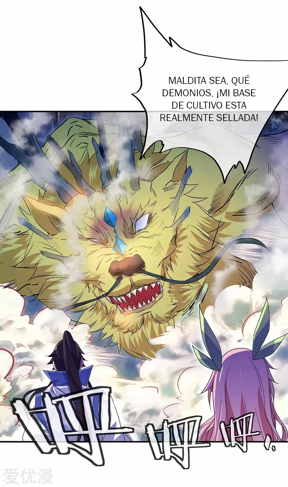 Peerless Battle Spirit capítulo 221, página 4