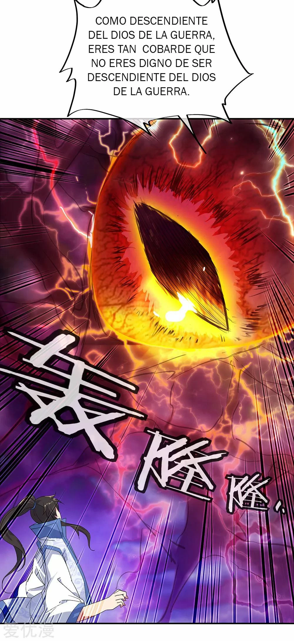 Peerless Battle Spirit capítulo 221, página 16