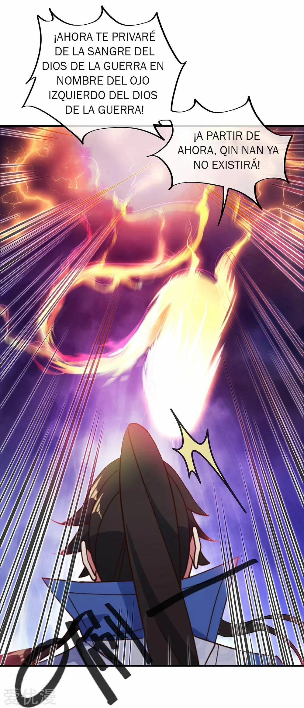Peerless Battle Spirit capítulo 221, página 17