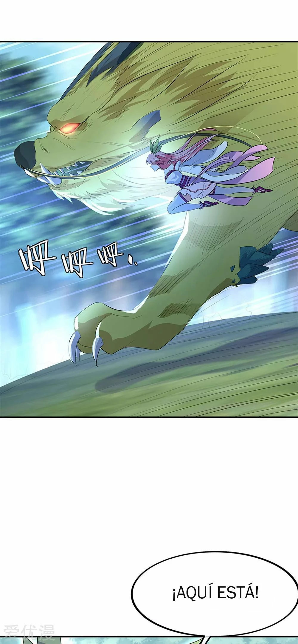 Peerless Battle Spirit capítulo 221, página 19