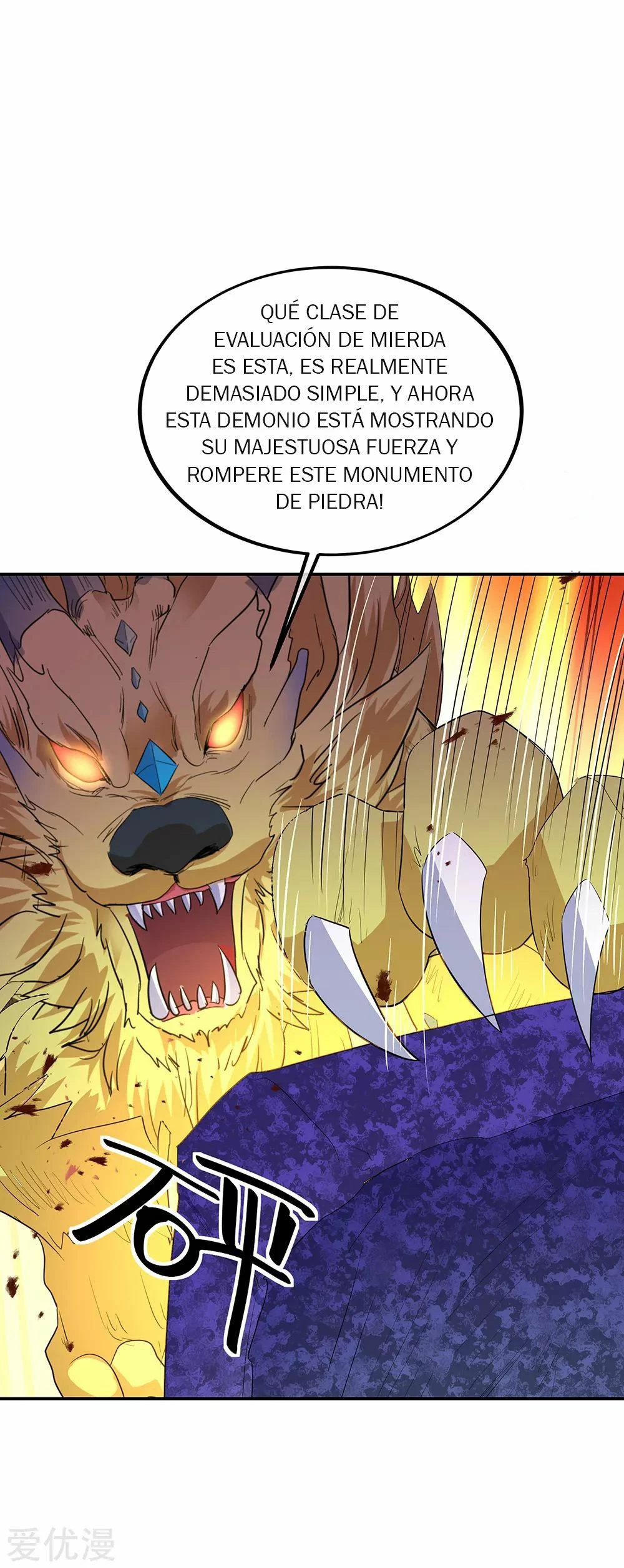 Peerless Battle Spirit capítulo 221, página 22