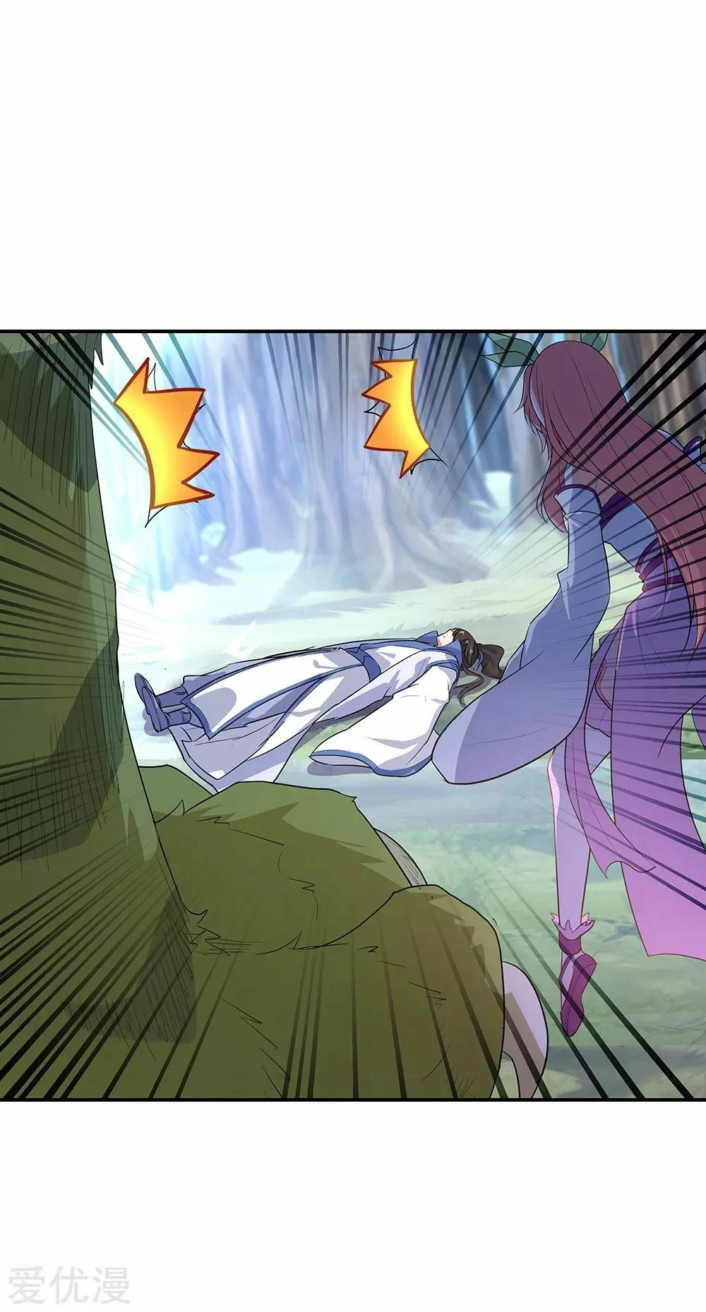 Peerless Battle Spirit capítulo 222, página 14