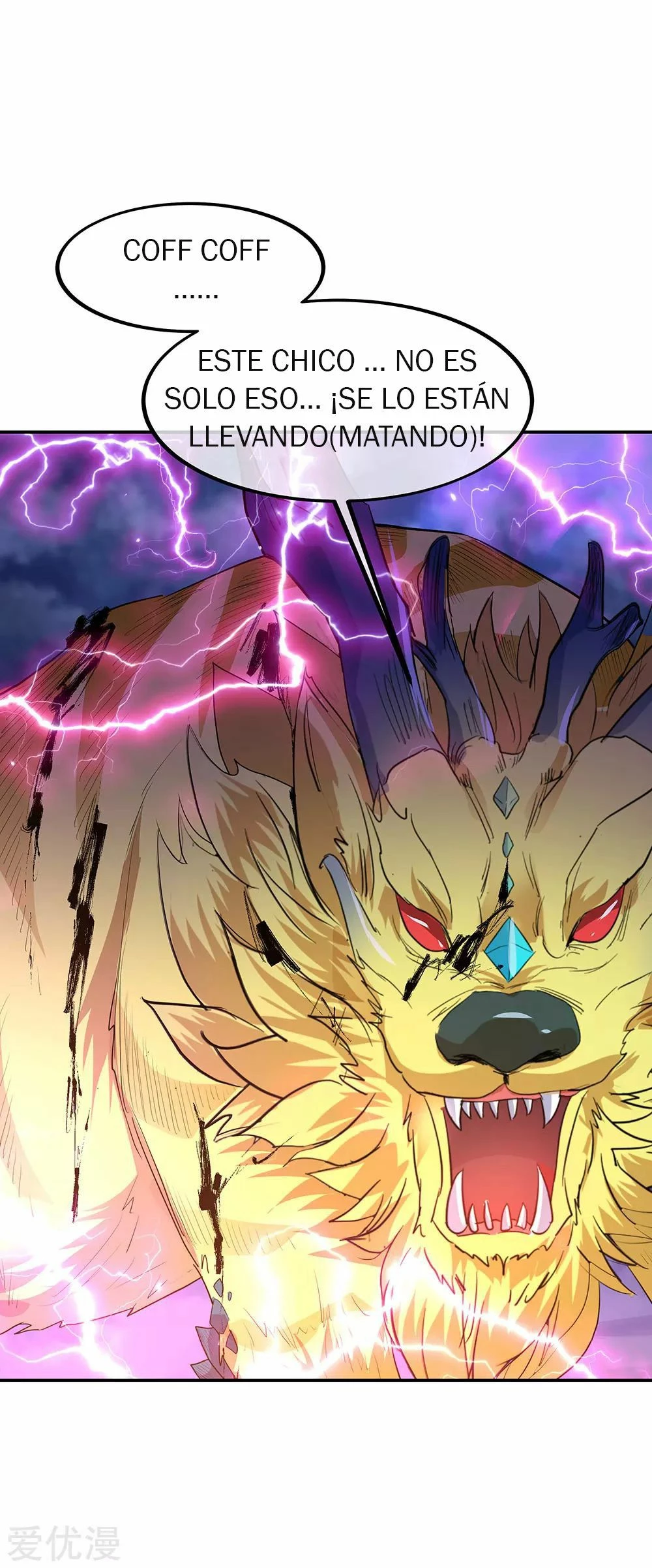 Peerless Battle Spirit capítulo 222, página 17