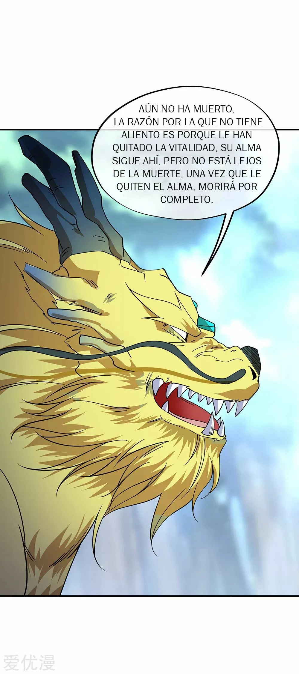 Peerless Battle Spirit capítulo 223, página 2