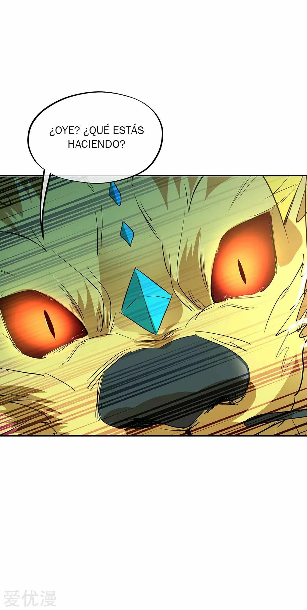 Peerless Battle Spirit capítulo 223, página 5