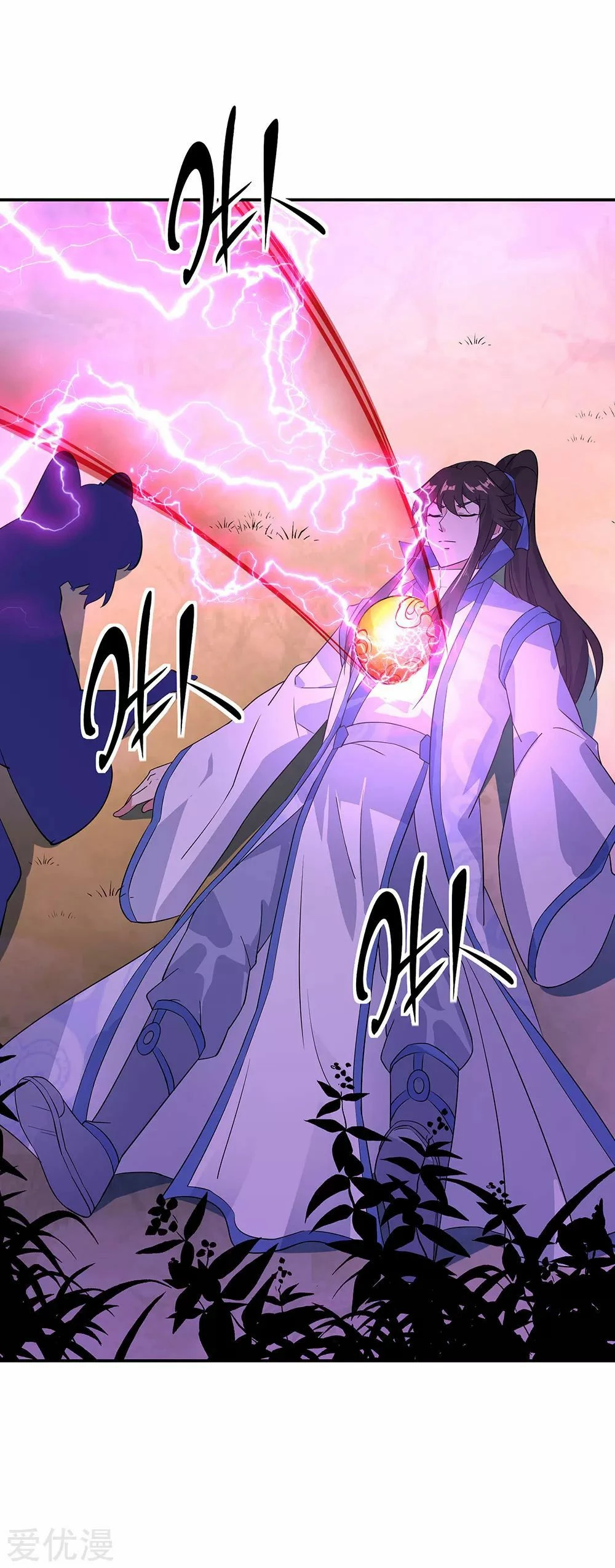 Peerless Battle Spirit capítulo 223, página 16